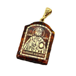 Кулон с янтарем иконка "Николай Чудотворец" арка 23*31мм.