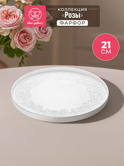 Блюдо-поднос 21*21*1,8 см "Розы" с бортиком, фарфор