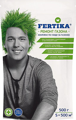 ФЕРТИКА Газонное. Ремонт газона 500 гр