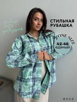 Рубашка - A.B.S.O фото 15