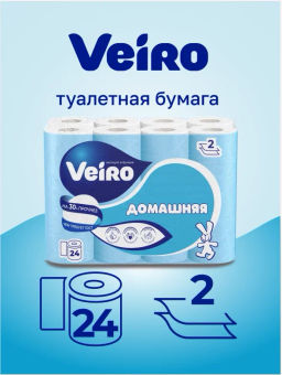 Салфетки 24х24см уп.100шт Белые п/э упаковка - Авикомп фото 3