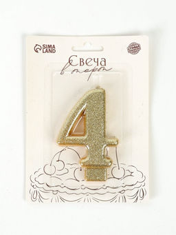 Свеча-цифра "Соло", цифра "4", золотой блеск, 8,2 см