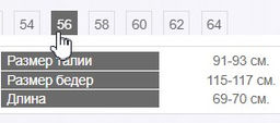 Юбка