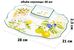 Блюдо д/шашлыка 28*21*2,3 см  Лимоны с соусницей NEW BONE CHINA - Elan gallery фото 2