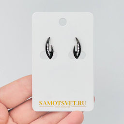 Швензы для сережек с Фианитами