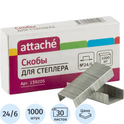 Скобы для степлера №24/6 Attache оцинкованные (2-30 листов), 1000 шт/уп  фото 2
