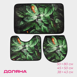 Набор ковриков для ванны и туалета Доляна Тропики, 3 шт, 50?80, 45?50, 38?43 см