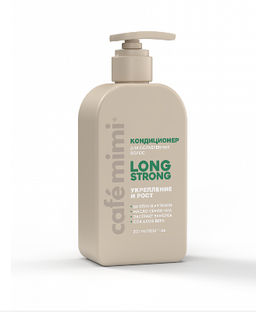 КАФЕ КРАСОТЫ le Cafe Mimi COLOURS Конд-ер д/волос"LONG STRONG" укрепл.рост.д/ослаб.волос 300мл с доз