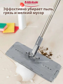 Набор для уборки EASY CLEAN + 2 насадки