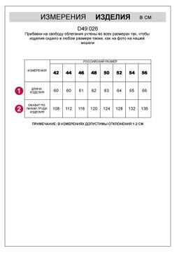 VILATTE / Футболка из премиального хлопка со стразами  фото 3