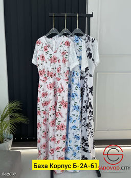 Платье женское нарядное