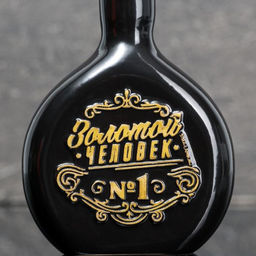 Штоф Золото, 175 мл - Дорого внимание фото 2