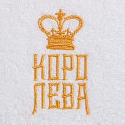 Полотенце махровое Королева 30х60 см, 100% хлопок, 340 гр/м2 - Этель фото 3