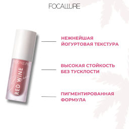 FOCALLURE Румяна жидкие Hangover Red Wine Blusher тон B01, 5 г  фото 2