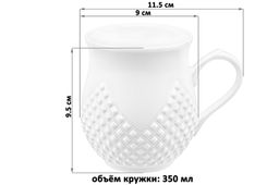 Кружка 350 мл 11,5*9*9,5 см Ромбики бочонок (2 шт.) - Elan gallery фото 8