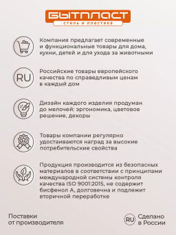 Набор: ЛОТОК С КРЫШКОЙ VELVET 0,9л + 2,5л + 6,55л (Белый) - Econova фото 9