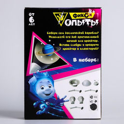 Проектор - ночник 2 в 1 Космос, Планетарий, Фиксики  фото 7