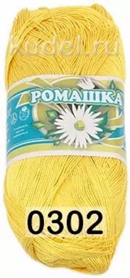 Ромашка - Пнк им.кирова фото 6