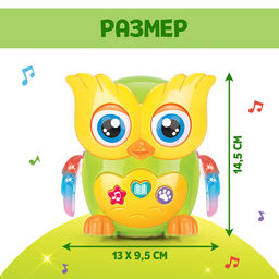 Музыкальная игрушка Совушка, звук, свет - Zabiaka фото 4