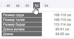 Эффектная вискозная рубашка - Трика фото 12