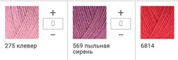Цена за 5 мотков пряжи PURE WOOL 3,5 500гр