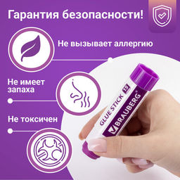 Клей-карандаш "2+1 обесцвечивающийся" BRAUBERG 15 г, 3 штуки на блистере