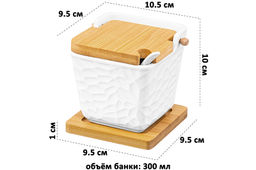 Банка для сыпучих продуктов 300 мл 10,5*9,5*10 см Витраж +ложка+ откид. бамб.крыш.+дер.под - Elan gallery фото 3
