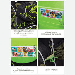 RAm-385-8 Рюкзак школьный с картхолдером на держателе и мешком для обуви - Grizzly фото 44