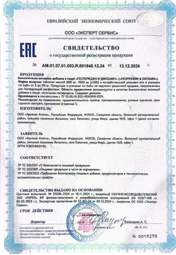 (ЧЗ) БАД Гесперидин и диосмин (Hesperidin & diosmin), 60 таблеток 800мг, тм AWOCHACTIVE  фото 7