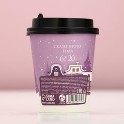 Бомбочки для ванны «Сияй круглый год», 6×20 г, аромат лаванды, Чистое счастье