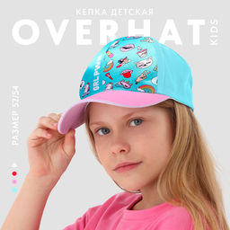 Кепка детская для девочки GRL PWR, цвет голубой, р-р. 52-54