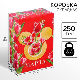 Коробка подарочная складная,16 х 23 х 7,5см 8 марта, Минни Маус - Disney фото 6