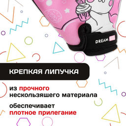 Перчатки велосипедные Dream Bike, детские, р. XS  фото 3