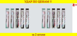 Цена за 2 шт. Зубная щетка мягкая жесткость 0910, 1 гр