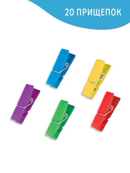 Развивающая игра с прищепками Большая стирка, 3+ - Лас Играс фото 7