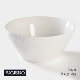 Салатник Magistro Rodos, 1.4 л, 20×9 см, фарфор, белый