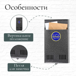 Ящик почтовый без замка (с петлёй), вертикальный, серебристый - Simaland фото 4