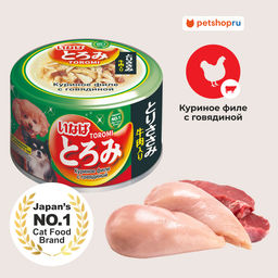 Тороми консервы для собак в бульоне филе курицы и говядины 139.1167