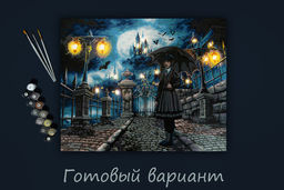 ФРЕЯ PNB/PLDD-191 Набор для раскрашивания по номерам ( со светодиодами ) 50 х 40 см Замок тьмы
