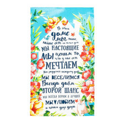 Набор кухонных полотенец Доляна 8 Марта, 35?60 см-4 шт., 100% хл