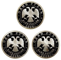 Набор монет 1 рубль 2006 года Воздушно-десантные войска