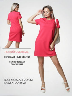 Платье женское П-165 (футер с лайкрой) Светло-серая - Elenatex фото 12