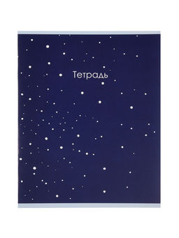 Тетрадь 10 штук, 12 листов в косую линейку Calligrata «Монохром», серые листы, блок №2, 5 видов