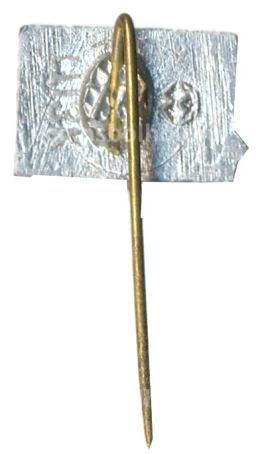 Значок Днепр