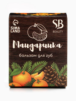 Цена за 2 шт. Бальзам для губ новогодний Мандаринка - Simaland фото 17