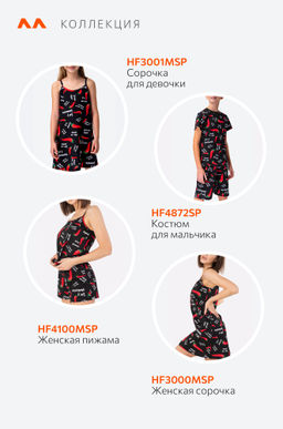 Сорочка для девочки Happyfox