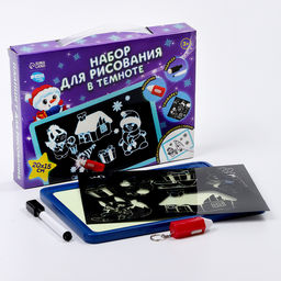 Рисование светом. Набор для рисования в темноте Новый год, голубой, А5