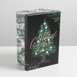 Коробка подарочная С новым годом, 28 18.5 11.5 см - Дарите счастье фото 2