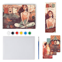 Арт-терапия Женское счастье с МАК, 50 карт (7х12 см), холст (22х16,5 см), краски (6 цветов), кисть, 16+ - Лас играс фото 3