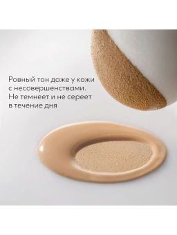 MISSHA М Perfect Cover BB Cream RХ Тональный BB крем Естественное покрытие SPF42/PA тон 25 20 мл  фото 7